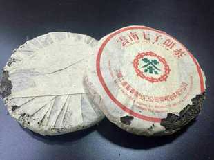 云南普洱茶七子饼茶生茶90年代中茶八中内飞虫屎茶绿印青饼