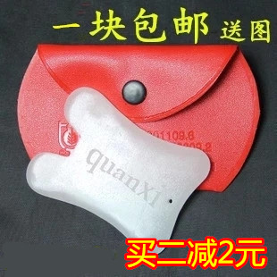 Zhang Xiuqin Holographic White jade Scraping board jade Scraping board face cosmetology Scraping board Face Bendin the Personal Care/Health/Massage equipment , Meridian Health Care Equipment , Scrapping film/Board category - from Buy2taobao.com to provide professional Taobao agent buy service