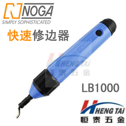 去毛刺刮刀诺佳NOGA塑料柄带刀片二合一修边披锋刀NG3003 LB1000|msdalam kategori perkakasan/alat, Alat-alat tangan, pisau, Scraper - dari Buy2taobao.com untuk memberikan perkhidmatan ejen Taobao profesional membeli