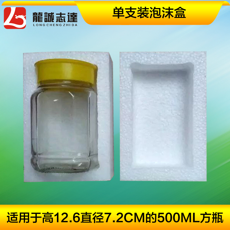 厂家促销青岛蜂蜜盒500ml八棱蜂蜜瓶果酱辣酱布丁瓶快递包装泡沫在类目 办公设备/耗材/相关服务, 包装设备/标牌及耗材, 泡沫箱中 - 来自Buy2taobao.com提供专业的淘宝代购服务