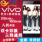 上下架计划:步步高/vivo 天翼CDMA移动联通双卡双模电信版3G八核智能安卓手机