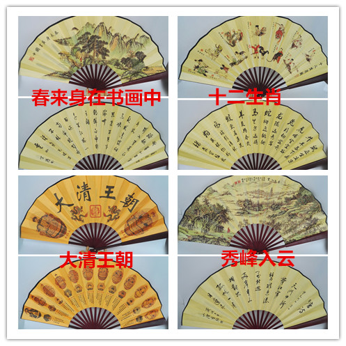 10寸絹扇春來身在書畫中 十二生肖 大清王朝 秀峰入雲折扇禮品扇在類目 居家日用, 扇/迷你風扇/配件/冰墊/冰貼, 扇子中 - 來自Buy2taobao.com提供專業的淘寶代購服務