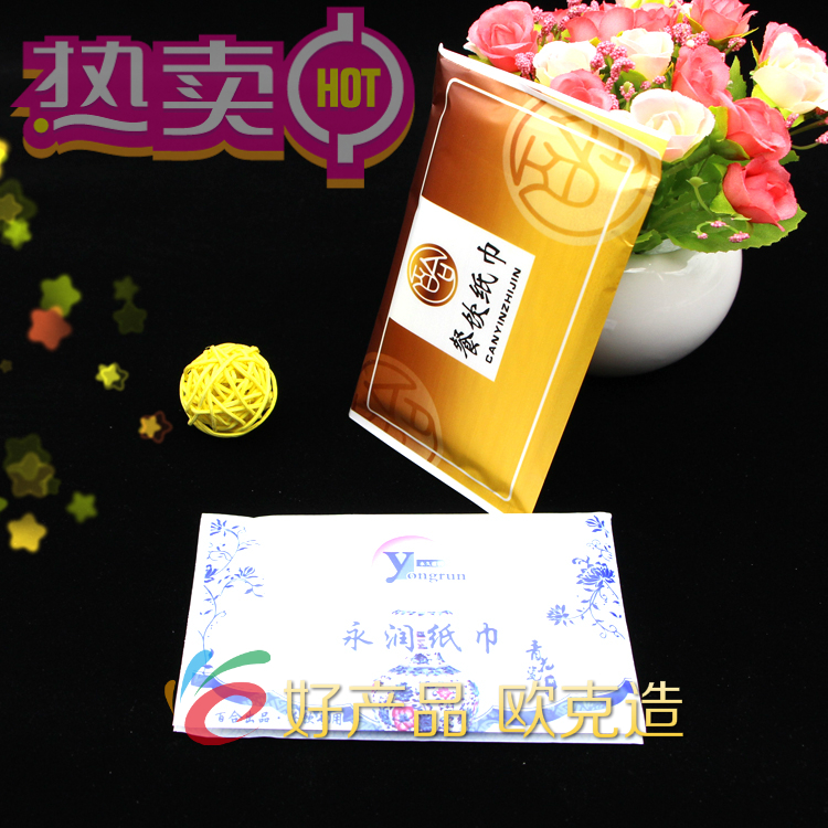 订做广告纸巾 便捷抽纸 钱夹纸酒店餐饮专用纸巾订制小包手帕餐纸在类目 洗护清洁剂/卫生巾/纸/香薰, 纸品/湿巾, 抽纸中 - 来自Buy2taobao.com提供专业的淘宝代购服务