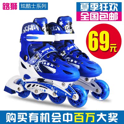 正品小孩溜冰鞋儿童全套装可调闪光直排轮旱冰鞋滑冰鞋男女轮滑鞋