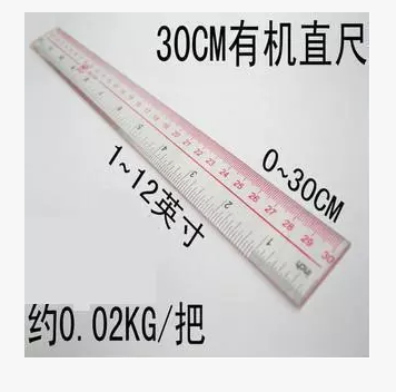 小天使有机直尺30CM透明直尺 胶尺 胶直尺 透明胶尺|ruв категории электронный словарь/электрический бумажных книг/канцелярские принадлежности, чертеж измерения товаров, все виды правителя/треугольник - от Buy2taobao.com для оказания профессиональной услуги покупки агента Taobao