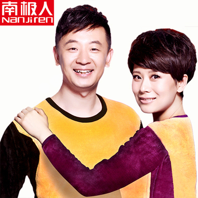 南极人保暖内衣加厚加绒男士女士黄金绒甲中老年冬季秋衣秋裤套装