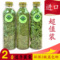 上下架计划:三草茶 瘦身茶 进口马鞭草茶柠檬草迷迭香修身瘦腿组合花茶瓶装