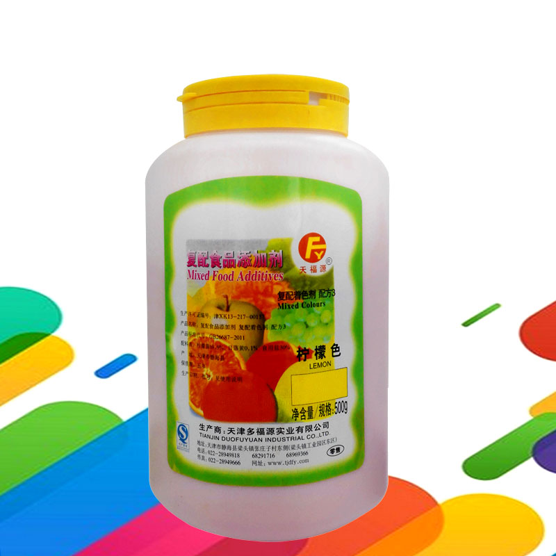 正品 天福源牌 食用色素 柠檬黄色素 食品添加剂在类目 粮油米面/南北干货/调味品, 烘焙原料/辅料/食品添加剂-新, 食品添加剂, 食用色素中 - 来自Buy2taobao.com提供专业的淘宝代购服务