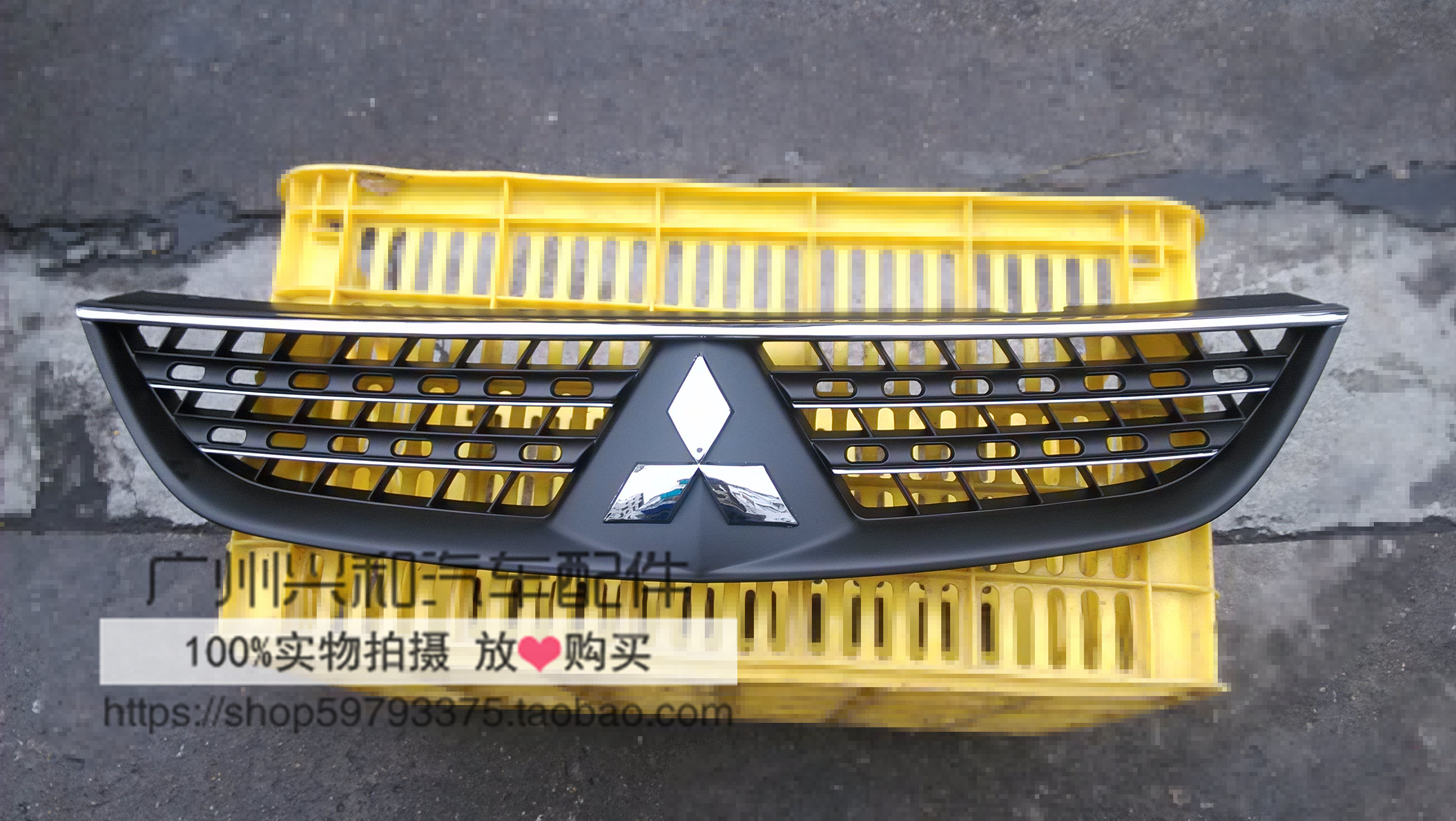 Mitsubishi Lancer Anterior central network Matte black silvery lancer electroplate electroplate Original piecesin the Car/Articles/Fitting/Refit , Auto Parts and Accessories , In the network category - from Buy2taobao.com to provide professional Taobao agent buy service