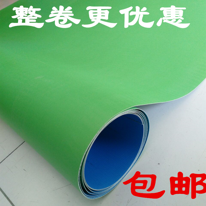 Pure Green kindergarten Cartoon PVC floor plastic cement Vinyl flooring waterproof environmental protection thickening Flooring Floor paperin the Decoration main material , Floor , Vinyl flooring (PVC Floor) category - from Buy2taobao.com to provide professional Taobao agent buy service
