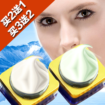 【天猫官方正品】人鱼眼眸霜微雕扩眼桃花卧蚕开眼角大眼睛眼霜