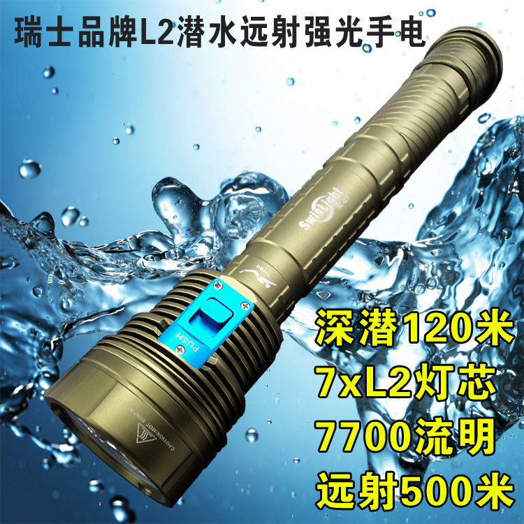 major diving Magnetron Flashlight Switzerland Brand 7 L2 Wick three 26650 Focus shot D7in the Outdoor/Mountaineer/Camping/Travel Goods , Outdoor Lighting , Flashlight category - from Buy2taobao.com to provide professional Taobao agent buy service