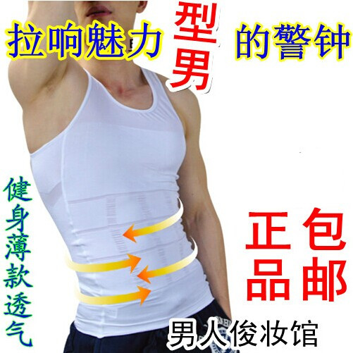 man Corset vest The abdomen Girdle breast binding Shaping Belly Sports fitness Tight fitting Beer bellyin the Lingerie/Men's underwear/Tracksuit , Workout Tops category - from Buy2taobao.com to provide professional Taobao agent buy service