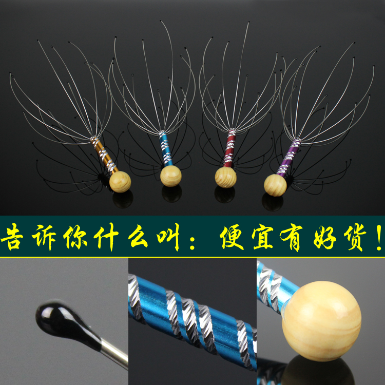 octopus Head Massager Scratching Skin head massage Manual massage Grasping head Scratching Itchin the Personal Care/Health/Massage equipment , Massage equipment , Other Massager category - from Buy2taobao.com to provide professional Taobao agent buy service