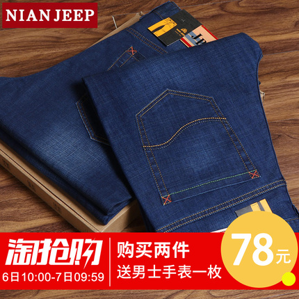 NIAN JEEPţп 68Ԫس߳