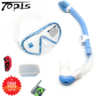 TOPIS 清晰潜水镜全干式呼吸管硅胶面镜套装儿童浮潜三宝