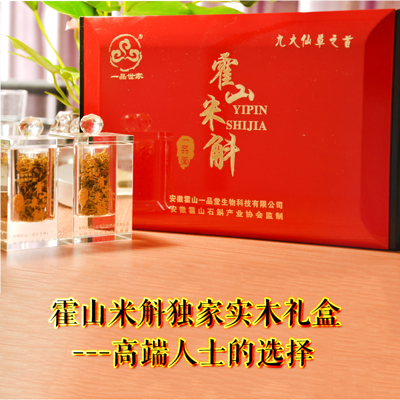Mount Holyoke meters Gok For a court Leading tail A product family Dendrobii Origin straight hair Dendrobium candidumin the Traditional nourishing food , Dendrobium/Fengdou category - from Buy2taobao.com to provide professional Taobao agent buy service