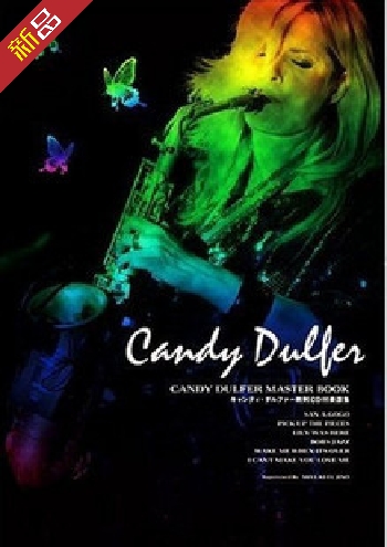 甘蒂达芙(Candy Dulfer)-超好听美女萨克斯 (6伴奏+6示范+6乐谱)|ruв категории музыкальный инструмент/гитара/пианино/аксессуары, Midi музыкальный инструмент/Компьютер, музыка, музыкальные инструменты программного обеспечения - от Buy2taobao.com для оказания профессиональной услуги покупки агента Taobao