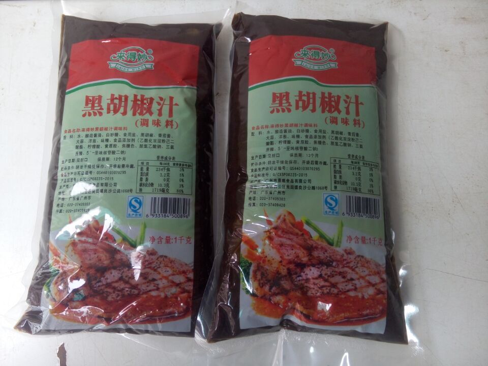 Black pepper sauce Black pepper sauce Steak Sauce Hand grasping cake steak Chicken Chop Special 2in the Agri rice/Dried foods/Condiment , Condiment/Jam/Salad , Sauce , Salad/Kuril/Mayonnaise category - from Buy2taobao.com to provide professional Taobao agent buy service