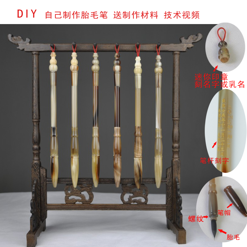 婴儿纪念品定做牦牛角带章带笔帽胎毛笔diy制作手足印吊坠画盒o在类目 玩具/童车/益智/积木/模型, 宝宝纪念品/个性产品, 胎毛笔中 - 来自Buy2taobao.com提供专业的淘宝代购服务