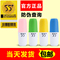 上下架计划:现货正品洛可可55度水杯子快速降温保温杯55°摇一摇调奶包邮