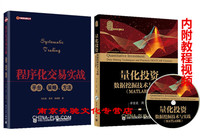 实战模-程 电话营销书籍 电话销售技巧书籍 电