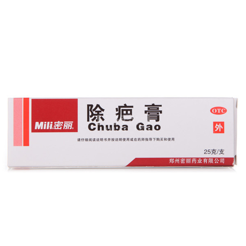 密丽 除疤膏25g疤膏去疤痕脸部宝宝术后剖腹产手术疤痕贴疤痕灵|ruв категории ОТК лекарств/медицинское оборудование/МФПР товаров, ОТК лекарств, дерматологии лекарства, антибактериальное и противовоспалительное - от Buy2taobao.com для оказания профессиональной услуги покупки агента Taobao