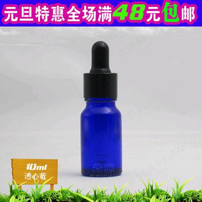 标题优化:精油瓶 滴管瓶 diy精油瓶子玻璃滴管瓶10ML 玻璃精油调配瓶分装瓶