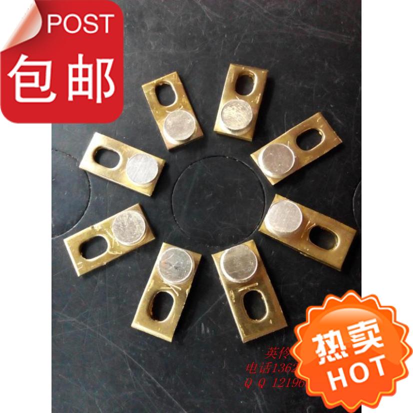 低频机白金/白金机逆变器专用白金/白金机触点/白金/纯银白金开关在类目 电子/电工, 其它中 - 来自Buy2taobao.com提供专业的淘宝代购服务