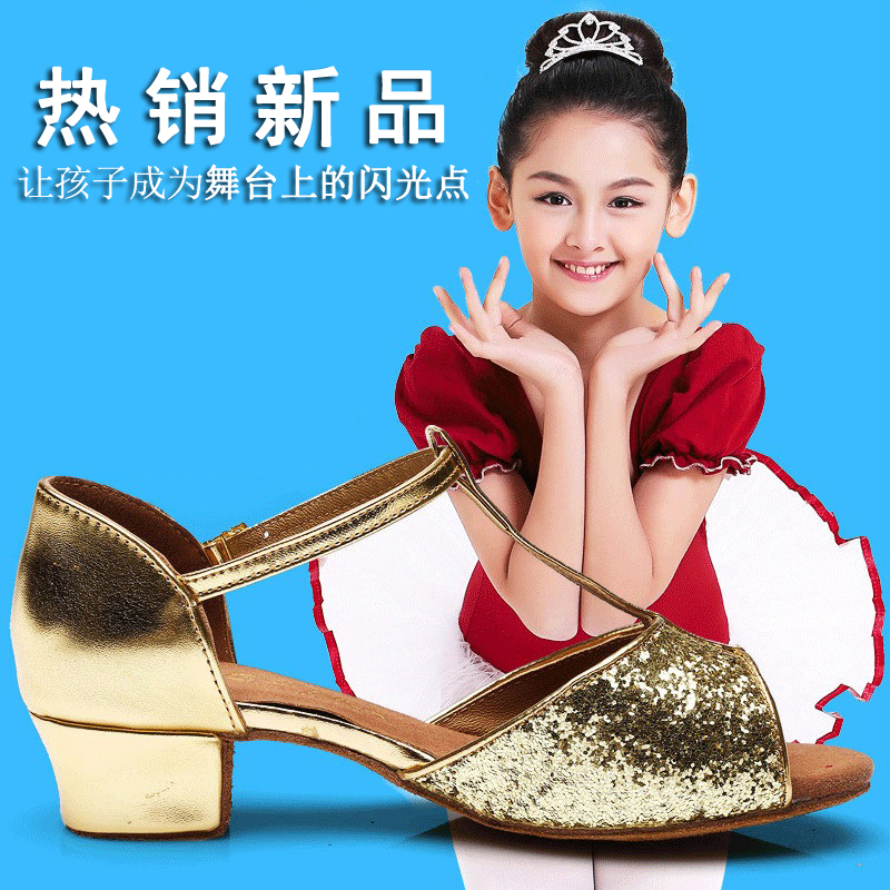 三莎儿童拉丁舞鞋女童成人拉丁鞋中跟软底少儿舞蹈鞋跳舞鞋练功鞋在类目 运动/瑜伽/健身/球迷用品, 舞蹈/健美操/体操, 拉丁舞, 拉丁舞鞋中 - 来自Buy2taobao.com提供专业的淘宝代购服务