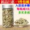上下架计划:罐装美容养颜苹果花茶 祛痘美白去火排毒花草茶 根治口臭调理肠胃
