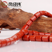 纯天然红石珠子桶珠散珠 饰品配件DIY 手工串珠手链制作材料