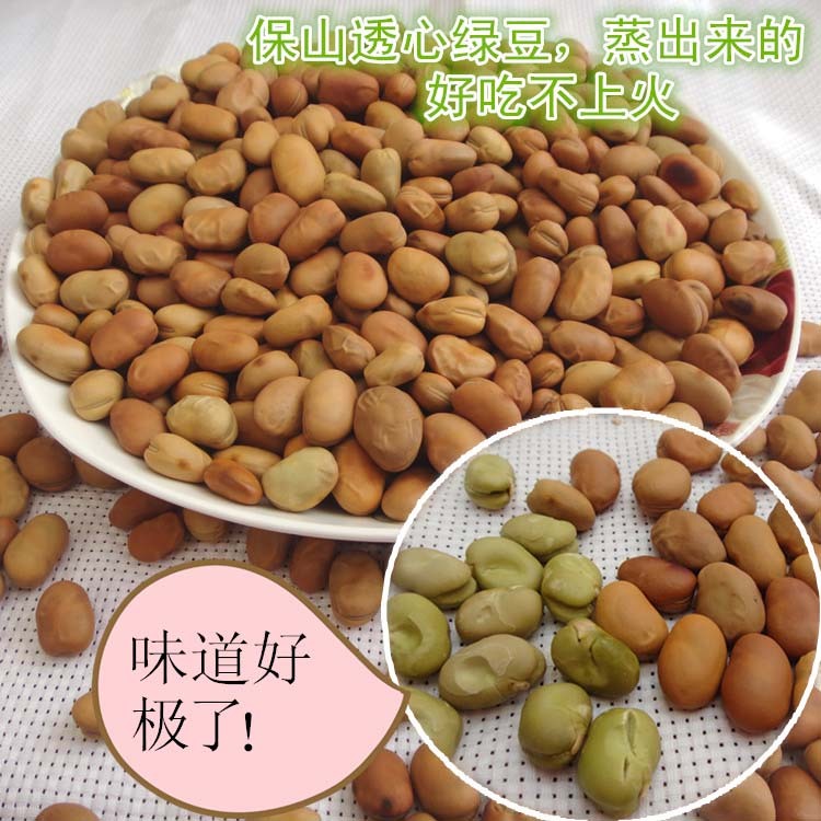 零食云南保山特产小绿豆绿蚕豆蒸豆子非炒制 好吃不上火5份包邮在类目 零食/坚果/特产, 山核桃/坚果/炒货, 其它中 - 来自Buy2taobao.com提供专业的淘宝代购服务