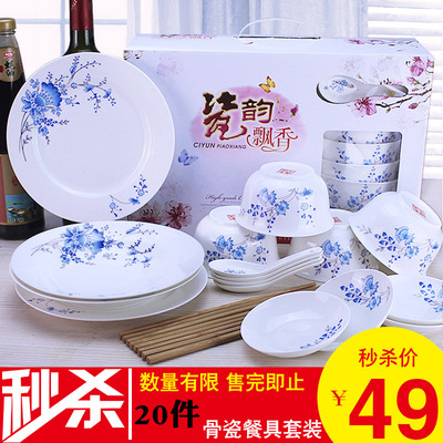 碗碟套装景德镇陶瓷器28/56头家用骨瓷餐具套装韩式青花瓷碗盘