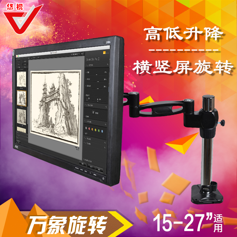 显示器支架万向桌面横竖屏旋转伸缩升降液晶电脑显示屏幕办公挂架|msdalam kategori perkakas rumah besar, peralatan besar aksesori, Aksesori TV, TV Shelf - dari Buy2taobao.com untuk memberikan perkhidmatan ejen Taobao profesional membeli