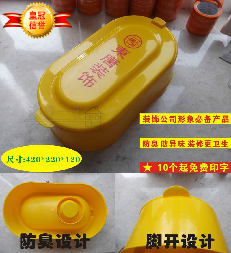 裝修新款帶圈馬桶,10個免費印字,便攜蹲便器,防臭優質實拍特惠在類目 家裝主材, 衛浴用品, 蹲便器中 - 來自Buy2taobao.com提供專業的淘寶代購服務