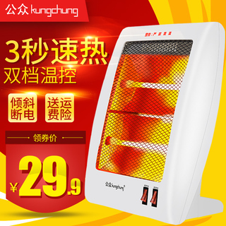 ӵԻ15.9̺48LEDֵͲƹ