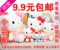 上下架计划:包邮正版Hello Kitty公仔玩偶凯蒂猫毛绒玩具抱枕KT大小号萌娃娃