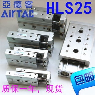 亚德客HLQ/HLS25-10-S/-20-30-40-50-75-100-125-150精密滑台气缸