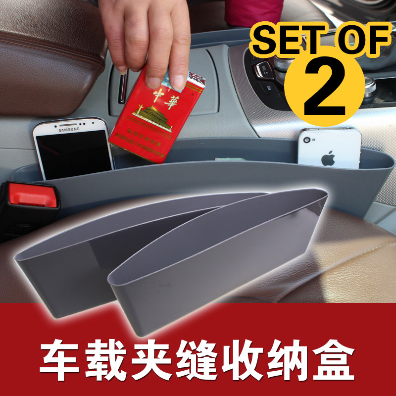 車載夾縫收納盒汽車內儲物盒車用座椅縫隙雜物置物盒垃圾桶手機袋在類目 汽車/用品/配件/改裝, 汽車用品/內飾品, 車用置物袋/置物箱中 - 來自Buy2taobao.com提供專業的淘寶代購服務