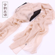 秋冬季真丝丝巾纯色韩国长款高档围巾女披肩，裸粉色100%桑蚕丝肉色