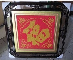定做 十字绣福字双框 框中框 五福双框 角花框 多规格 20个起发在类目 家居饰品, 相框/画框中 - 来自Buy2taobao.com提供专业的淘宝代购服务