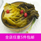 上下架计划:正宗酸菜 鱼酸菜 四川泡菜 农家老坛泡菜无添加 酸菜 包邮 280克