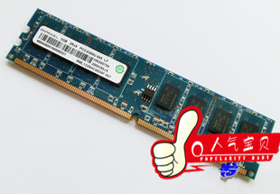 Ramaxel 记忆科技 DDR2 666  667 2G 台式机内存条 原装正品