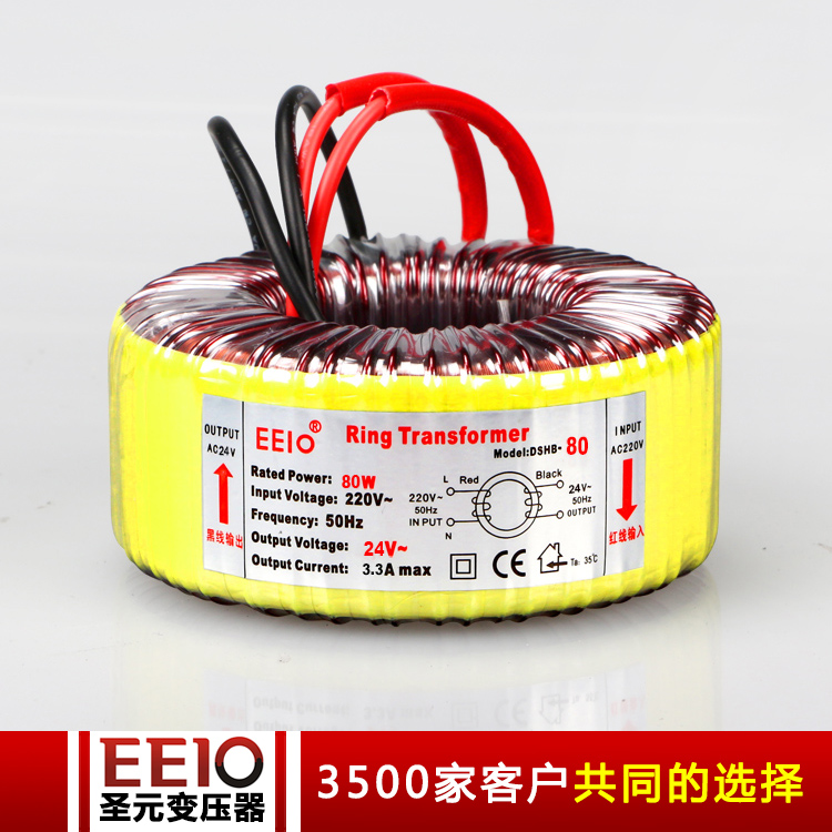 厂家直销80W全铜线环型变压器220V转24V低频电源变压器可订制电压在类目 五金/工具, 变压器, 电子变压器中 - 来自Buy2taobao.com提供专业的淘宝代购服务