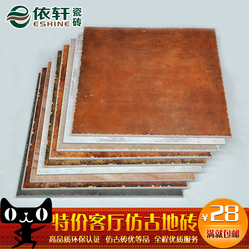 eshine依轩 地中海风格客厅瓷砖田园仿古砖地砖全瓷地板砖500x500在类目 家装主材, 瓷砖, 仿古砖(包括文化石)中 - 来自Buy2taobao.com提供专业的淘宝代购服务