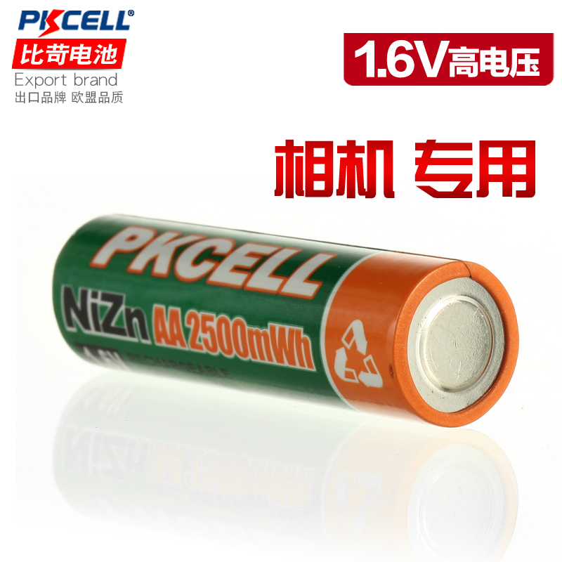 pkcell比苛镍锌5号可充电电池五号AA大容量2500mWh 1节大电压1.6V|msdalam kategori Aksesori Digital 3C, sel kering/Bateri boleh dicas semula/menetapkan, bateri biasa pengecasan Kit - dari Buy2taobao.com untuk memberikan perkhidmatan ejen Taobao profesional membeli