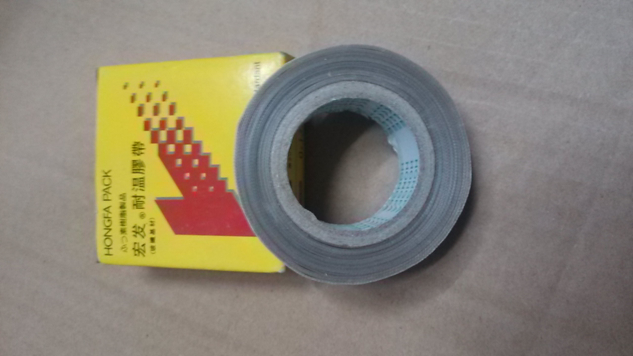 Sealing machine Dedicated Heat high temperature tape Sealing machine parts High temperature cloth Fever Pedal Plastic Sealing machinein the Office Equipment/Consumables/Related Services , Tape , Teflon tape category - from Buy2taobao.com to provide professional Taobao agent buy service