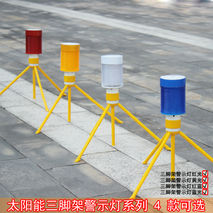 太阳能光控红蓝双闪警示灯LED道路交通工程安防信号爆闪路障闪灯|msdalam kategori perkakasan/alat, Pembinaan perlindungan, perlindungan keselamatan lalu lintas, sekatan jalan raya flash - dari Buy2taobao.com untuk memberikan perkhidmatan ejen Taobao profesional membeli