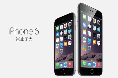 上下架计划:【逐梦手机】Apple/苹果 iPhone6 港行现货~~~送小礼物